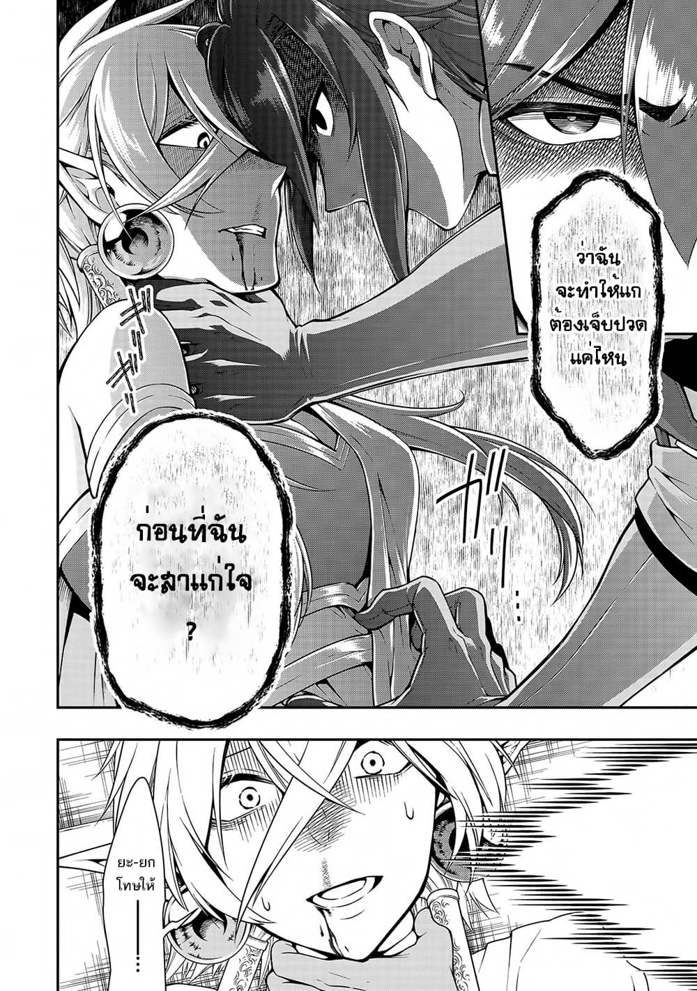 อ่านมังงะ การ์ตูน